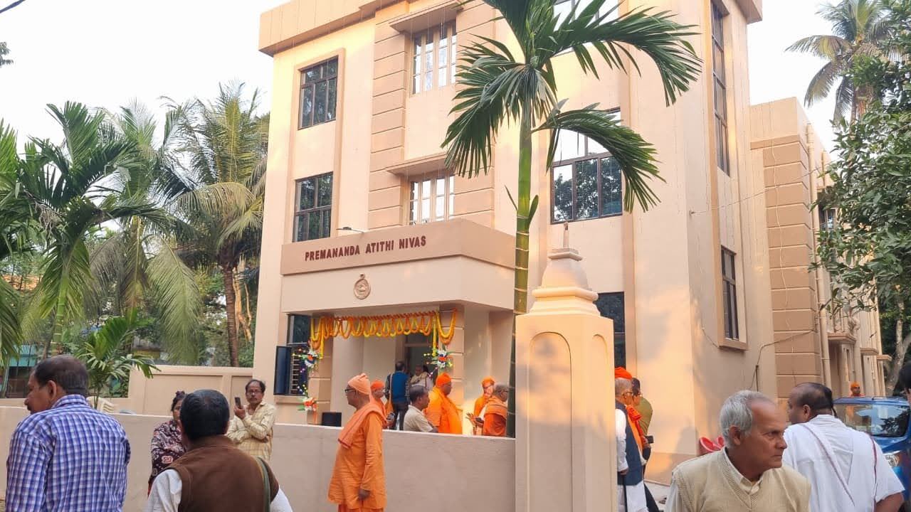 Inauguration of “Premananda Bhakta Nivas” on 30 Nov 2026